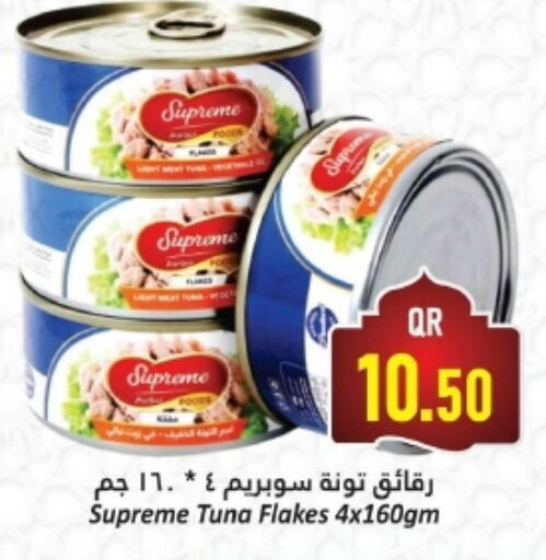 Tuna - Canned available at Dana Hypermarket in Qatar - Al Rayyan