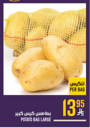 Potato available at Abraj Hypermarket in KSA, Saudi Arabia, Saudi - Mecca