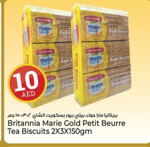 BRITANNIA available at Kenz Hypermarket in UAE - Sharjah / Ajman