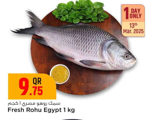 available at Safari Hypermarket in Qatar - Al Wakra