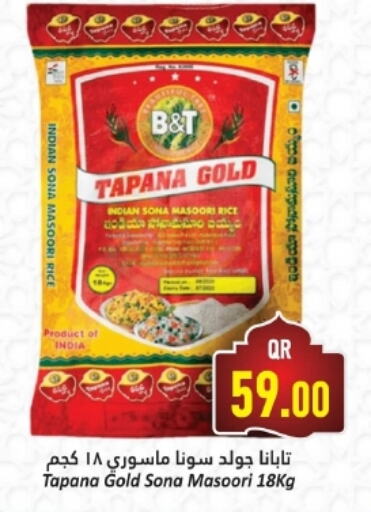 Masoori Rice available at Dana Hypermarket in Qatar - Al Wakra