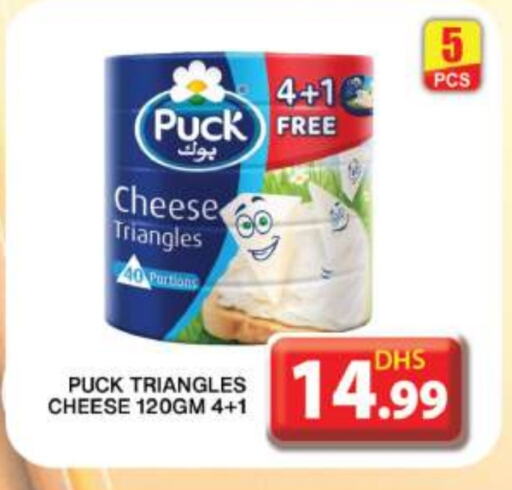 PUCK Triangle Cheese available at Grand Hyper Market in UAE - Dubai