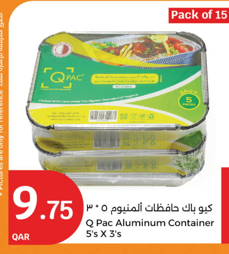 available at City Hypermarket in Qatar - Umm Salal