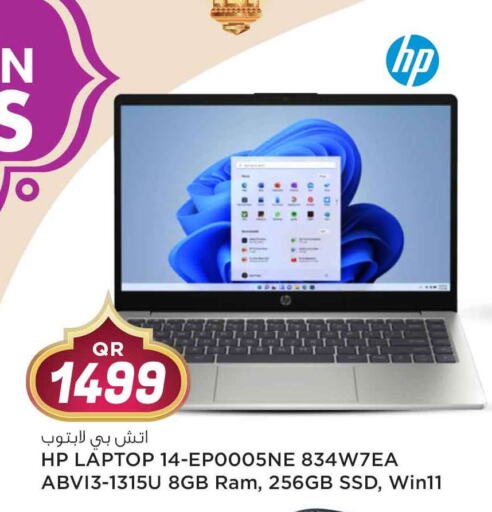 HP Laptop available at Safari Hypermarket in Qatar - Al-Shahaniya