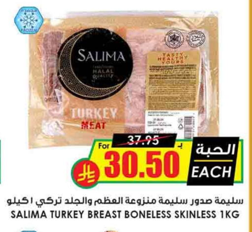 Chicken Breast available at Prime Supermarket in KSA, Saudi Arabia, Saudi - Al Majmaah