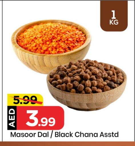 available at Mark & Save in UAE - Sharjah / Ajman