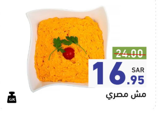 available at أسواق رامز in مملكة العربية السعودية, السعودية, سعودية - تبوك