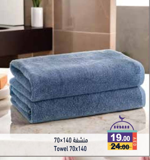 available at Aswaq Ramez in UAE - Ras al Khaimah