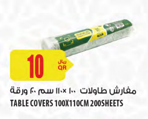 available at Al Meera in Qatar - Al Wakra