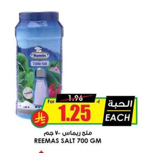 Salt available at Prime Supermarket in KSA, Saudi Arabia, Saudi - Dammam