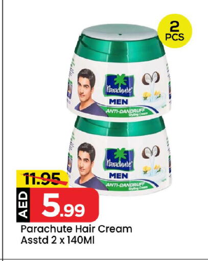 PARACHUTE Hair Cream available at Mark & Save in UAE - Sharjah / Ajman