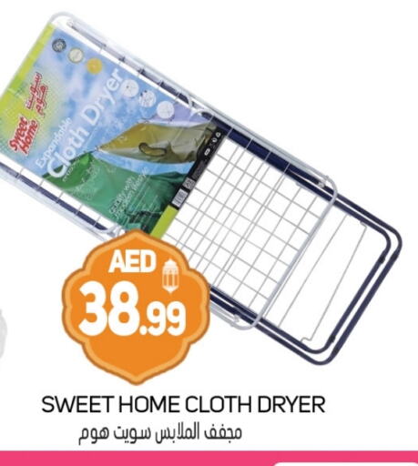 Dryer Stand available at Souk Al Mubarak Hypermarket in UAE - Sharjah / Ajman