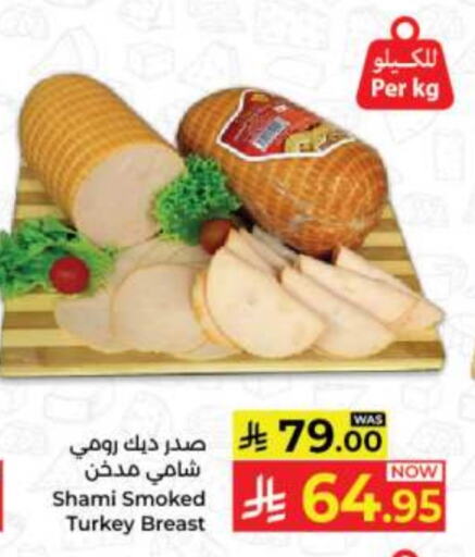 Chicken Breast available at Kabayan Hypermarket in KSA, Saudi Arabia, Saudi - Jeddah