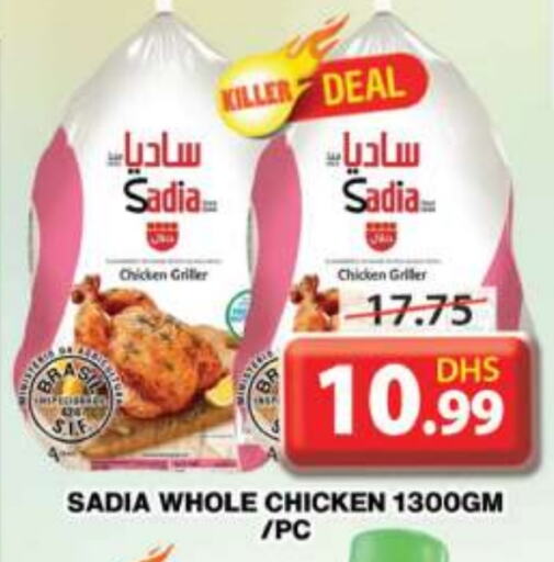 SADIA Frozen Whole Chicken available at Grand Hyper Market in UAE - Dubai