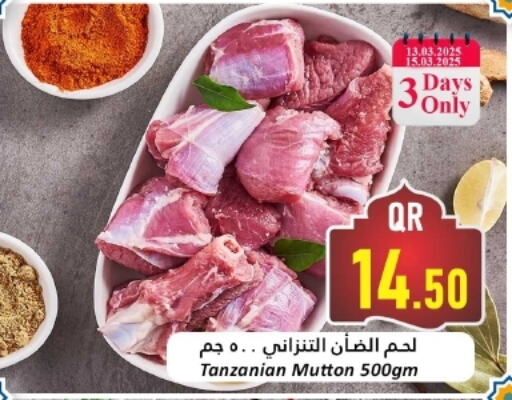 Mutton / Lamb available at Dana Hypermarket in Qatar - Al Wakra