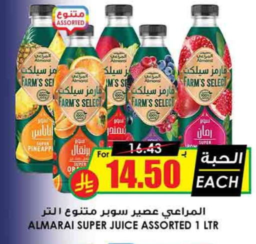 ALMARAI available at Prime Supermarket in KSA, Saudi Arabia, Saudi - Jazan