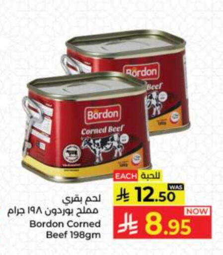 Beef available at Kabayan Hypermarket in KSA, Saudi Arabia, Saudi - Jeddah