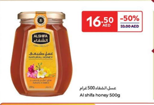 AL SHIFA Honey available at Carrefour UAE in UAE - Abu Dhabi