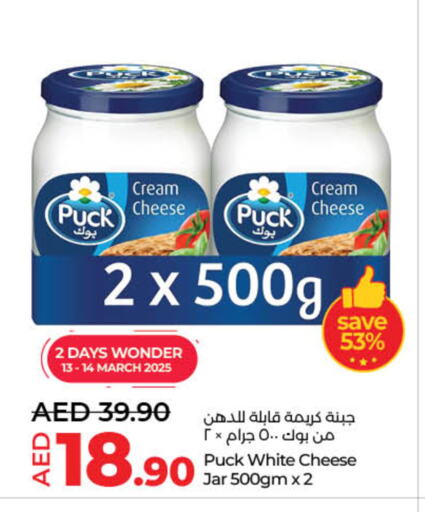 PUCK Cream Cheese available at Lulu Hypermarket in UAE - Dubai