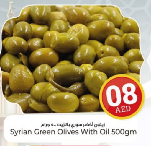 available at Kenz Hypermarket in UAE - Sharjah / Ajman