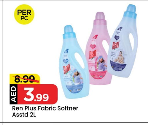 Softener available at Mark & Save in UAE - Dubai