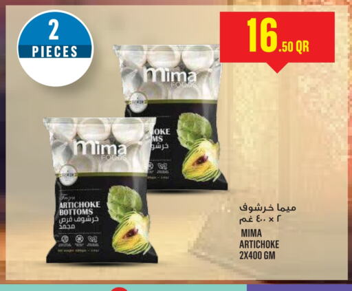 Artichoke available at Monoprix in Qatar - Al Khor