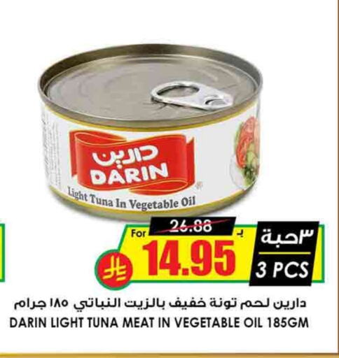 Tuna - Canned available at Prime Supermarket in KSA, Saudi Arabia, Saudi - Qatif