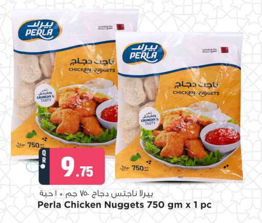 available at سفاري هايبر ماركت in قطر - الوكرة