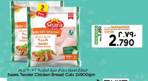 SEARA Chicken Breast available at Nesto Hyper Market   in Oman - Salalah