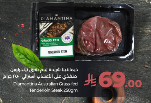 available at LULU Hypermarket in KSA, Saudi Arabia, Saudi - Dammam