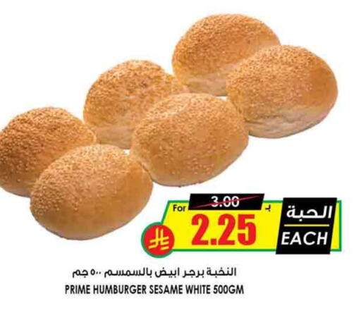 Sesame available at Prime Supermarket in KSA, Saudi Arabia, Saudi - Arar