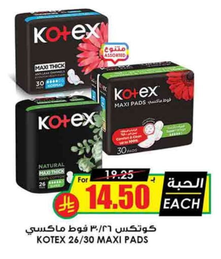 KOTEX available at Prime Supermarket in KSA, Saudi Arabia, Saudi - Riyadh