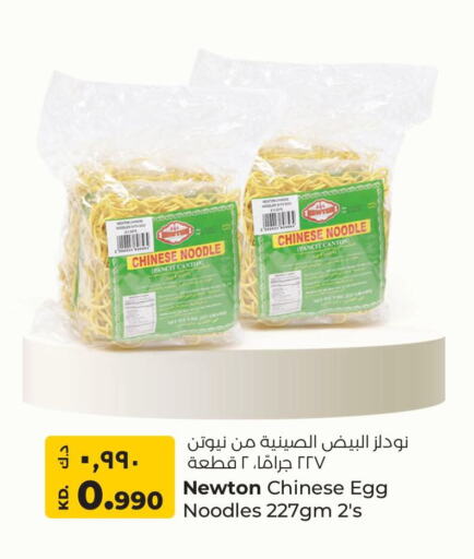 available at Lulu Hypermarket  in Kuwait - Kuwait City