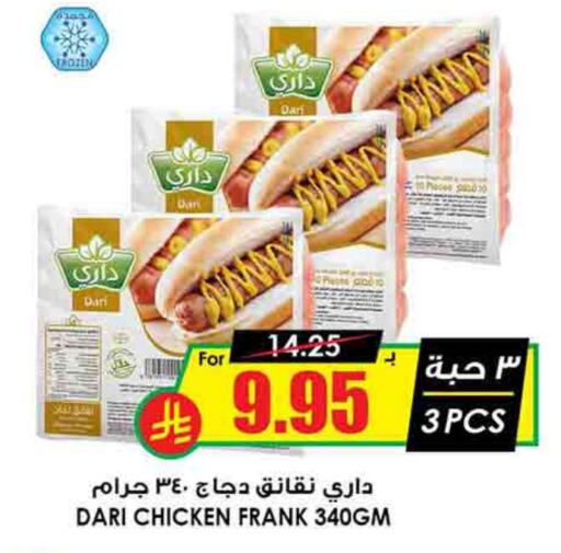 Chicken Franks available at Prime Supermarket in KSA, Saudi Arabia, Saudi - Az Zulfi