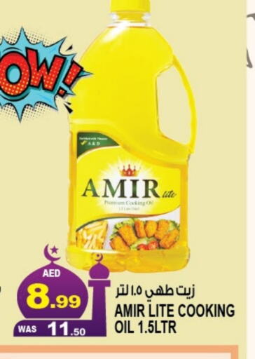 AMIR Cooking Oil available at Hashim Hypermarket in UAE - Sharjah / Ajman