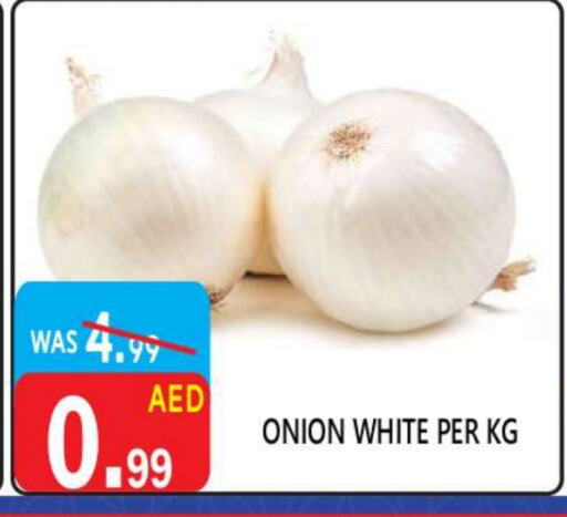 White Onion available at United Hypermarket in UAE - Dubai