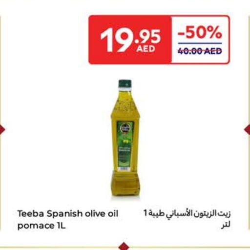 زيت الزيتون available at كارفور in الإمارات العربية المتحدة , الامارات - أم القيوين‎