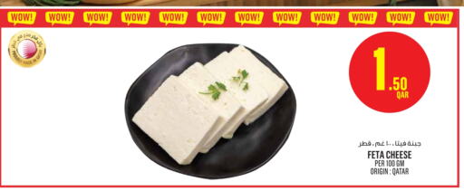 Feta available at Monoprix in Qatar - Al Rayyan