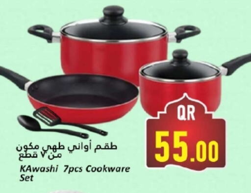 available at Dana Hypermarket in Qatar - Al Khor