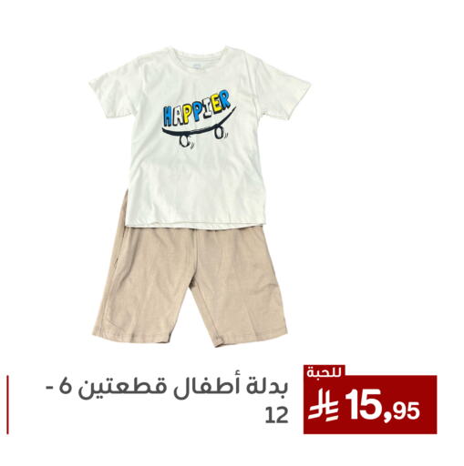 available at Family Discount in KSA, Saudi Arabia, Saudi - Dammam