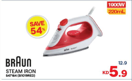 BRAUN Ironbox available at The Sultan Center in Kuwait - Kuwait City