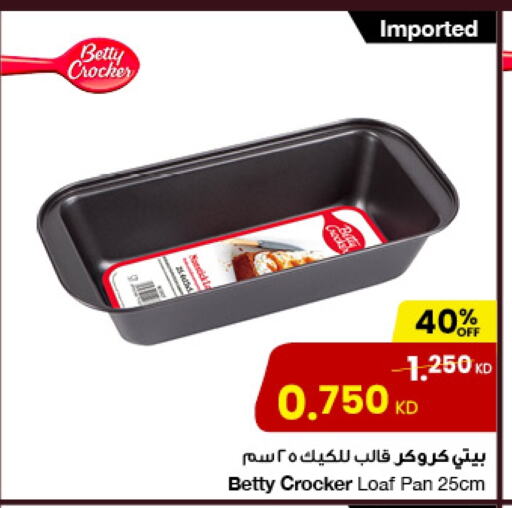 available at The Sultan Center in Kuwait - Kuwait City