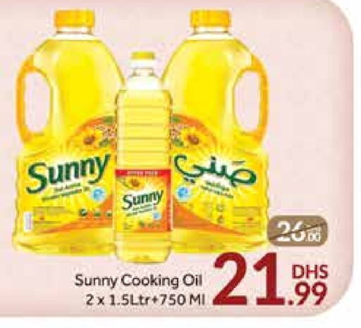 SUNNY Cooking Oil available at Mango Hypermarket LLC in UAE - Dubai