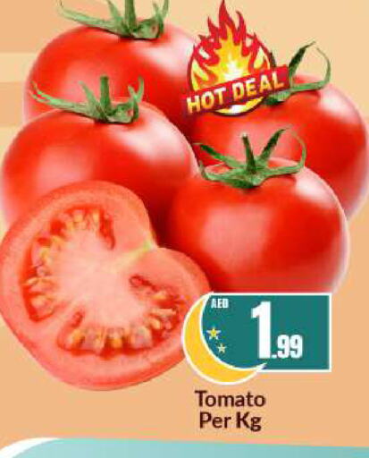 Tomato available at BIGmart in UAE - Abu Dhabi