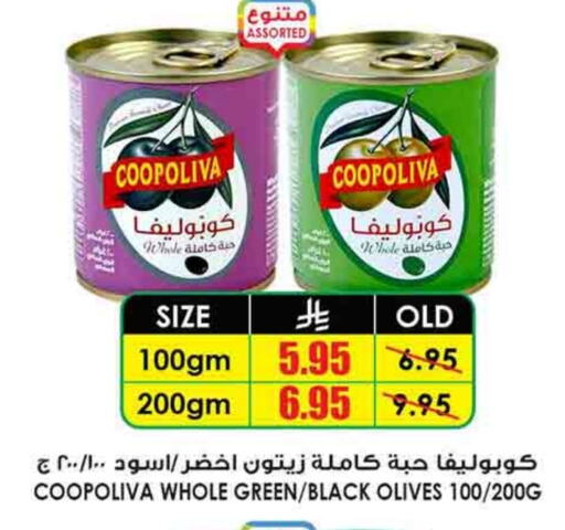 COOPOLIVA available at Prime Supermarket in KSA, Saudi Arabia, Saudi - Tabuk