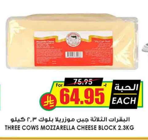 موزاريلا available at أسواق النخبة in مملكة العربية السعودية, السعودية, سعودية - حائل‎