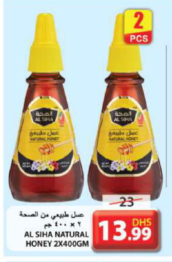 Honey available at Grand Hyper Market in UAE - Sharjah / Ajman