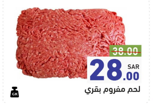 available at أسواق رامز in مملكة العربية السعودية, السعودية, سعودية - الأحساء‎