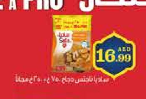 available at Trolleys Supermarket in UAE - Sharjah / Ajman