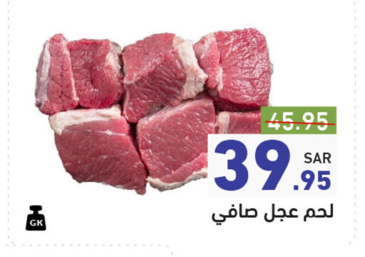 Veal available at Aswaq Ramez in KSA, Saudi Arabia, Saudi - Tabuk